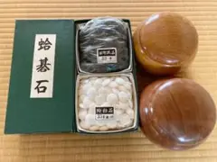 蛤 碁石