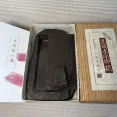 赤間硯　日枝玉峰堂　玉峰作 2025年最新】赤間硯 玉峯の人気アイテム - メルカリ
