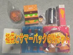 マクドナルド 2025 福袋　サマーバッグ　セット
