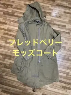 FRED PERRY フレッドペリー モッズコート コート