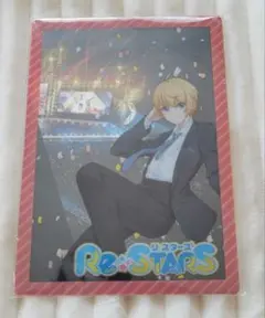 劇場版 Re:STARS クリアカード 星空エイタ