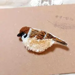すずめ刺繍ブローチ