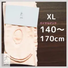 新品140-170cm 穴開きバレエタイツ XL