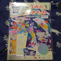 きらきらシート　うみのいきもの　なつやすみ　工作　夕方時間