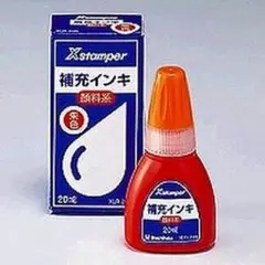 シャチハタ　補充インキ　朱色 （他色有）