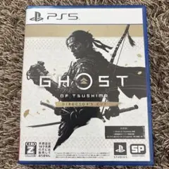 PS5 Ghost of Tsushima D.C.