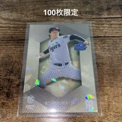 【匿名配送】木下里都　100枚限定　ルーキー　 阪神タイガース　BBM2025