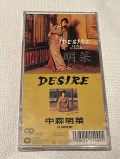 中森明菜CDシングル「DISIRE―情熱―」