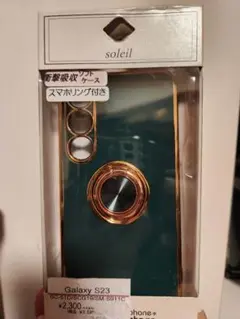 スマホケース