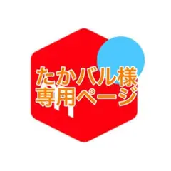 ルミナスラック【25mm】標準アジャスター　ホワイト