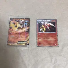 未開封　バシャーモ 2枚セット