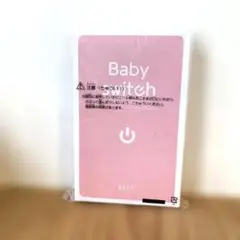 産み分けゼリー(女の子)
