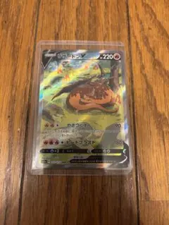 ポケモンカード　リザードンv sar
