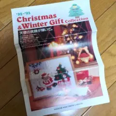 ファミリアチラシ　当時もの
