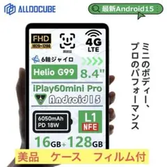 （美品）ALLDOCUBE iPlay60 mini Pro ケース付