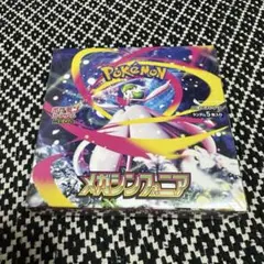 ポケモンカード メガシンフォニア BOX シュリンクなし