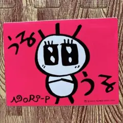 のりピーマン のりぴーマスコット 18個台紙付き のりピーマン のりぴーマスコット 18個台紙付き タレントグッズ