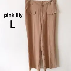 pink lilyベージュ ワイドパンツ フロントポケット付き　L