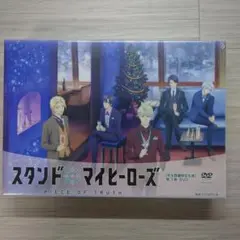 スタンドマイヒーローズ PIECE OF TRUTH 第3巻〈完全数量限定生産〉