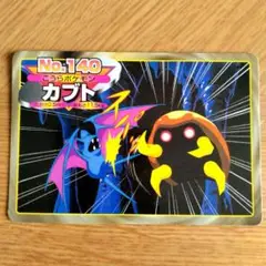 ポケモンカード　トップサン　カブト