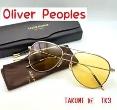 【新品】Oliver Peoples サングラス　匠　TK-3 イエローゴールド