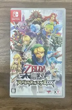 最安値　Switch ゼルダの伝説　ゼルダ無双　ハイラルオールスターズ DX