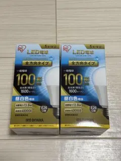 【アイリスオーヤマ】LED電球100形E26 2個セット