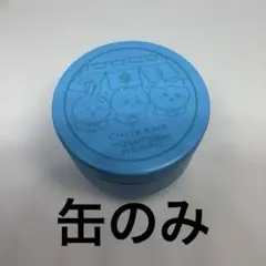 【缶のみ】ちいかわ もぐもぐ本舗 金平糖 あじさい