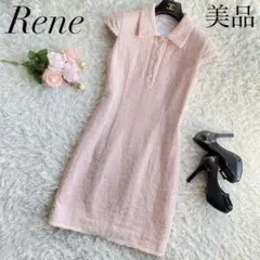 美品♡希少 Rene ツイードワンピース シャツ シェルボタン ピンク S