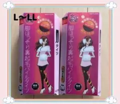 【女の欲望*2点】足ほっそり裏起毛パイルタイツ　200デニール L-LLサイズ