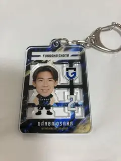 ガンバ大阪 福岡将太選手 キーホルダー