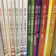 Item thumbnail for item 882f43dc-f4ca-46ed-86fe-a3db17a12d9f