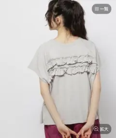 今期【niko and…】2WAYフリルフレンチTシャツ