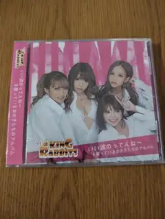 Item thumbnail for item c5fe87dc-6e91-408a-ab1a-f41da7921978