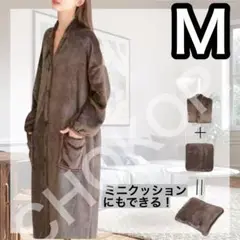 【1点限定】着る毛布　ルームウェア　M　パジャマ　クッション　寝具　毛布　ロング