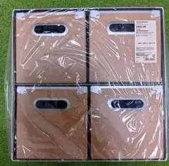 新品未開封☆無印良品パルプボードボックス☆引出式４個タイプ