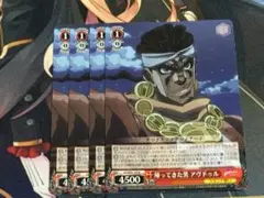 ジョジョの奇妙な冒険 スターダストクルセイダース 帰ってきた男 アヴドゥル