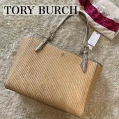 【美品】トリーバーチ トートバッグ ストロー カゴバック 保存袋付 A4可