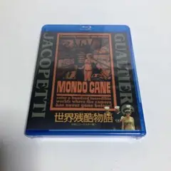 世界残酷物語 HDニューマスター版('62伊)