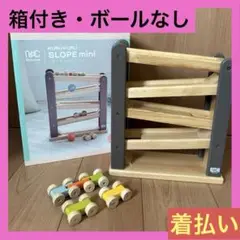 ニチガン　くるくるスロープ　mini 【箱付き・ボールなし車のみ】