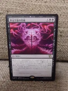 Item thumbnail for item 423cd1e5-1fd1-48cf-a81d-3651a17201a5