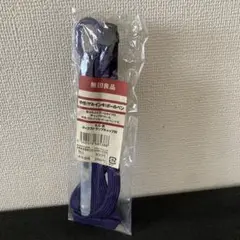 【廃盤】MUJI 無印良品 ゲルインキ ボールペン 0.5 ネックストラップ付き