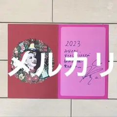 宝塚 雪組 夢白あや クリスマスカード