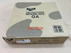 TOLI タイルカーペット GA-100W GA-1762W 20枚入