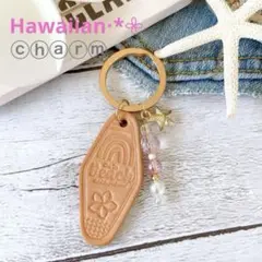 87 Hawaiianꕤ︎︎ レインボー モーテルレザー キーリング キーホルダー