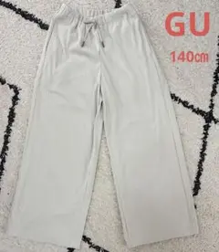 GU リブプルオンパンツ　140