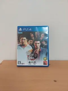 龍が如く6 ps4