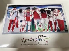 なにわ男子 First Arena Tour 2021 DVD