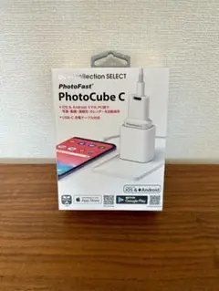【新品/未使用】PhotoFast PhotoCube C フォトキューブ
