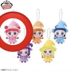 おジャ魔女どれみ カバンに付けられるぬいぐるみ